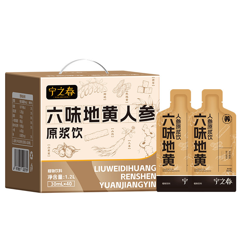 【央妈推荐】宁之春原浆