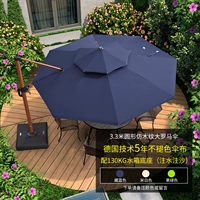 3,3 метра [гарантия зонтичной ткани в течение 5 лет не исчезает, с 130 кг резервуар для воды]