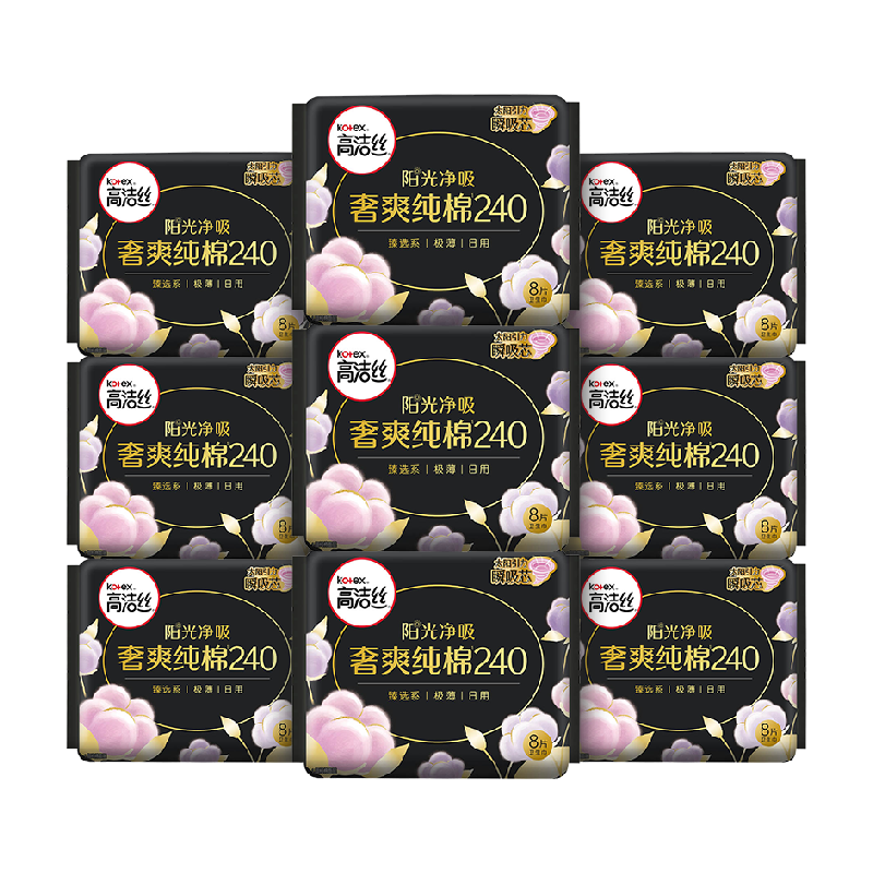 高洁丝日用奢爽纯棉亲肤72片