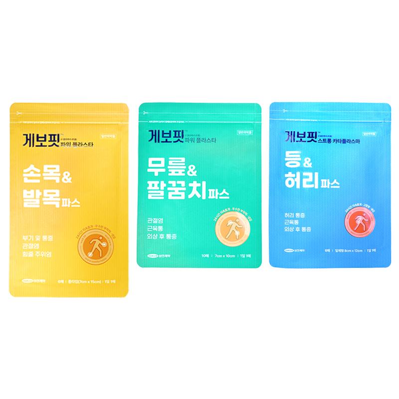 临期韩国进口SAMJIN肌肉关国际风湿骨伤药品