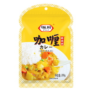 拍2发3坂川咖喱200g 泰式咖哩鸡牛肉土豆咖喱鱼蛋鱼丸调料