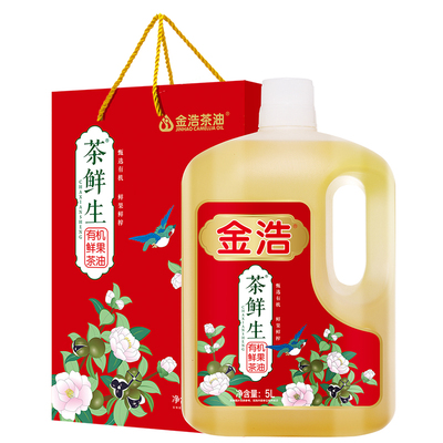 金浩有机鲜果鲜榨茶油5L礼盒装