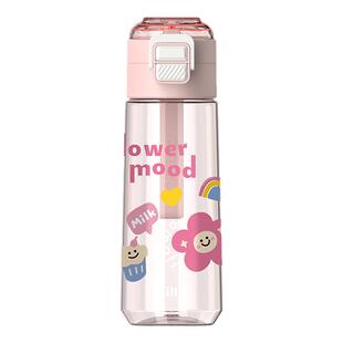 希乐水杯女高颜值tritan塑料杯子夏季儿童学生上学专用便携吸管杯