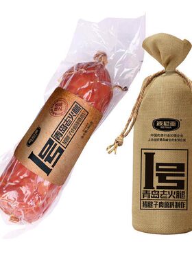 波尼亚青岛老火腿老式腱子肉火腿
