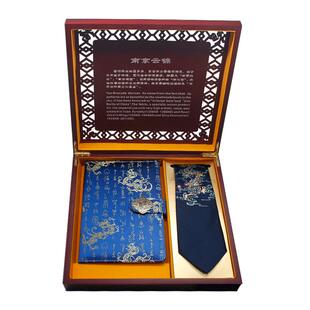 五艺云锦蚕丝领带笔记本非遗文创礼盒男士南京特色时尚风商务礼品