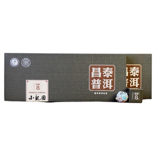 卫荣普洱 云南普洱茶 8年小龙团 普洱生茶龙珠 礼盒装送礼
