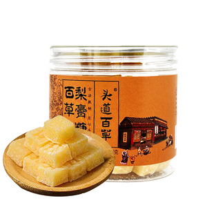 梨膏糖化痰止咳润肺正品头道百草超级好吃零食网红爆款2025新款