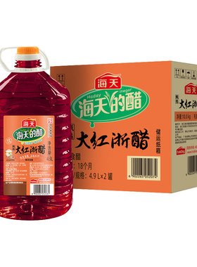 海天大红浙醋4.9L商用家用红醋泡菜萝卜上色