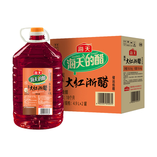 海天大红浙醋4.9L商用家用红醋泡菜萝卜上色