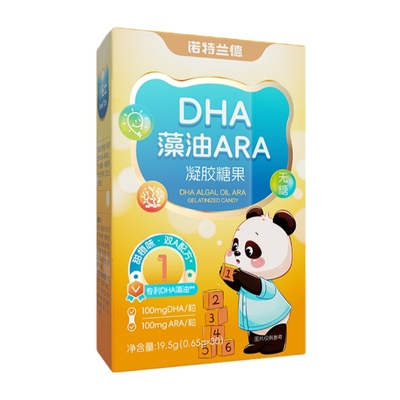 诺特兰德dha藻油软胶囊ara正品