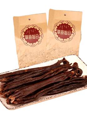 内蒙古超干牛肉干草原旭日200g