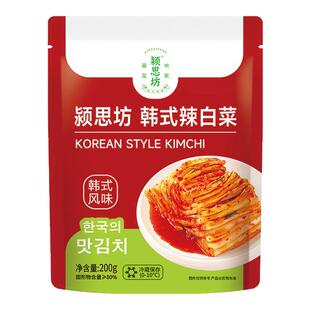 颍思坊韩式辣白菜1.26kg酸辣泡菜爽脆即食下饭菜延边泡菜豆腐汤