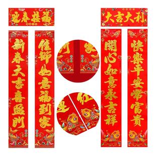 春节对联2026年新款高档加厚烫金对联农村大门楼房门单元房小区门