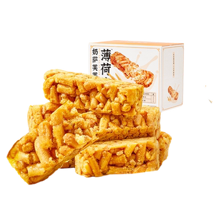 薄荷生活沙琪玛坚果蛋白棒0糖0反饱腹健身管理期加餐代餐零食品