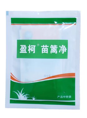 苗篱净微毒阔叶莎草除草剂