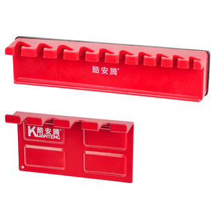 螺丝刀工具磁吸收纳盒扳手五金配件强磁收纳维修工具磁力收纳架