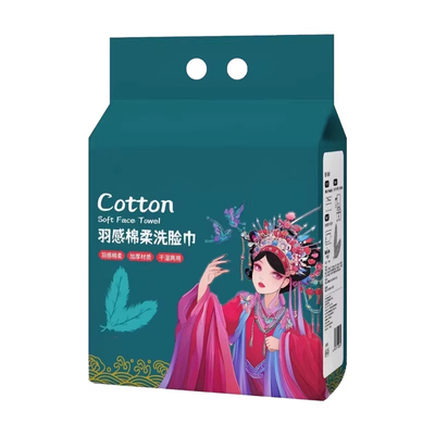 JUYOZ一次性洗脸巾洁面巾国潮美容院干湿两用擦脸巾悬挂式学生用