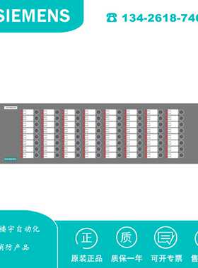 议价S54420-A11-A1 西门子 楼宇自动化 FCO1802S-B1 总线控制盘