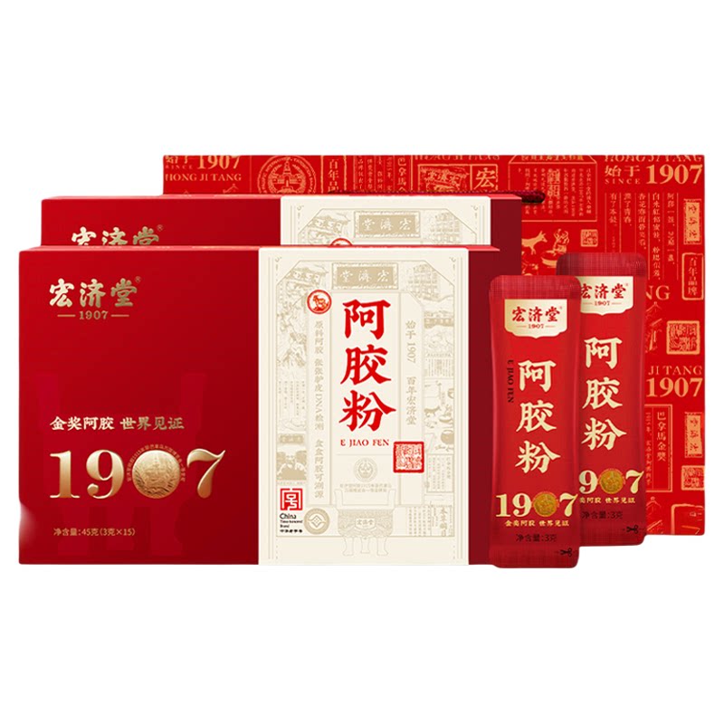 【中华老字号】阿胶速溶粉礼盒