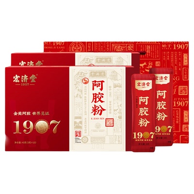 【中华老字号】阿胶速溶粉