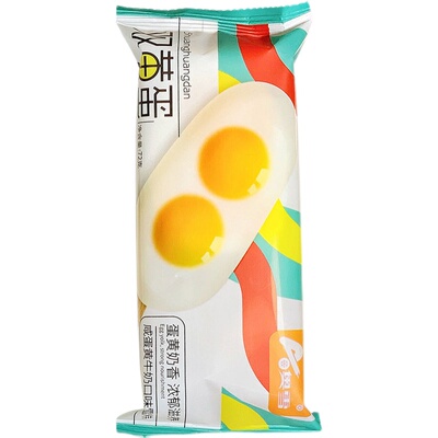 奥雪双黄蛋咸蛋黄牛奶口味网红