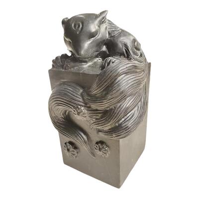 泰山玉狐狸九尾狐印章兽印玉玺