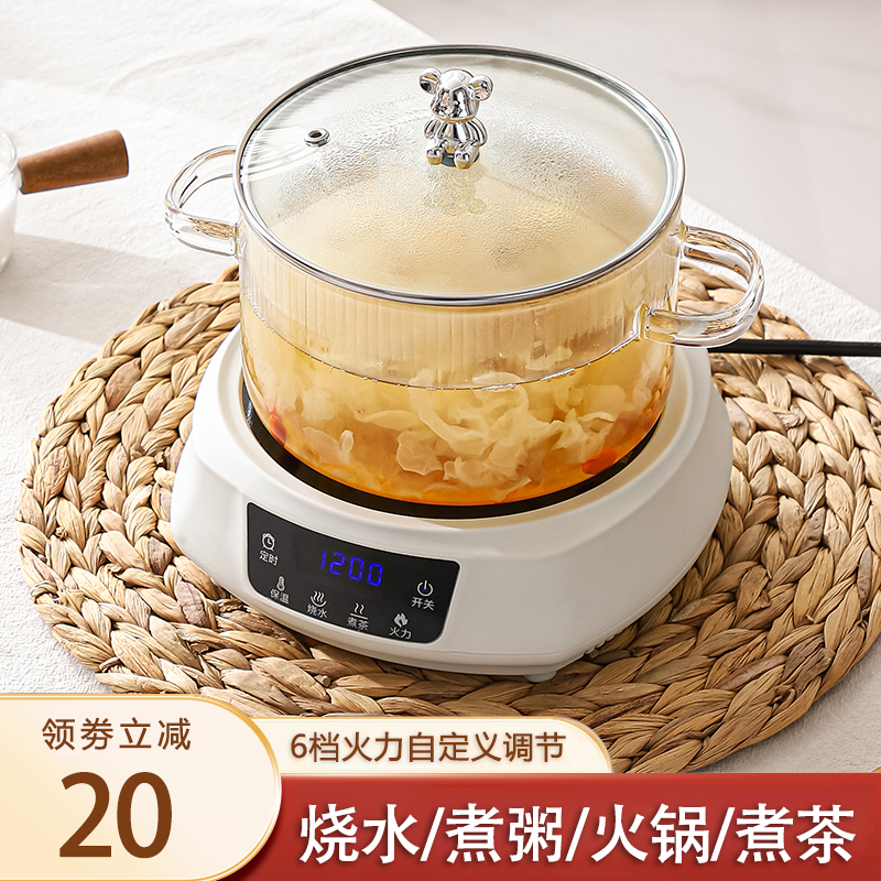 高硼硅玻璃电煮锅一体多功能家用小型宿舍小电锅一人食迷你小火锅