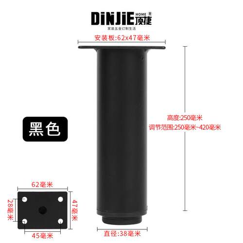 床头固定器可调节 顶捷家具柜脚可调节支撑柱电视柜茶几橱柜i.