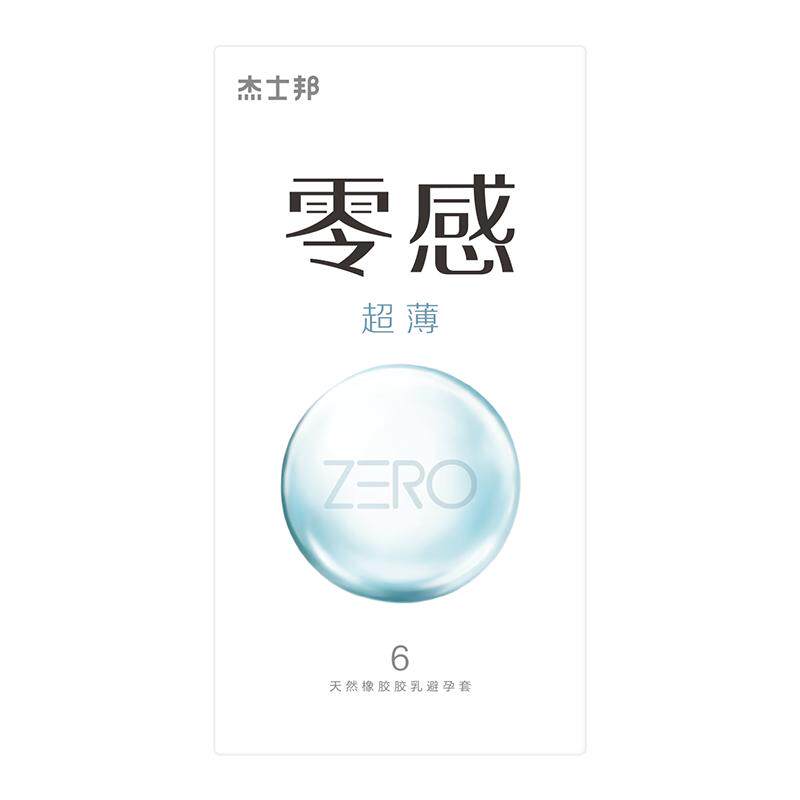 杰士邦避孕套6只装零感超薄裸入正品官方安全套旗舰店