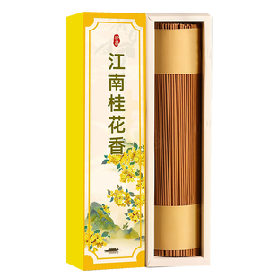 天然桂花线香安神助眠中式香薰沉檀香家用室内除臭香卧室房间去味