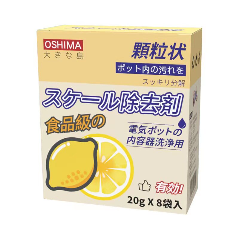 方太老板蒸箱除垢剂柠檬酸食品级去水垢西门子专用烤箱电热清洗剂