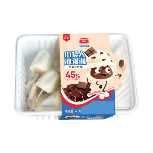 美登高冰激凌小矮人生牛乳冰淇淋巧克力夹心雪糕儿童盒装香草
