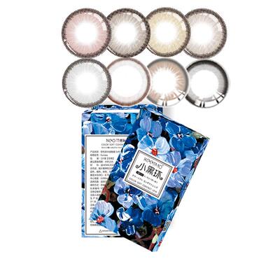 临期清仓买2赠1】韩国NEO鎏金系列美瞳半年抛2片装近视隐形眼镜