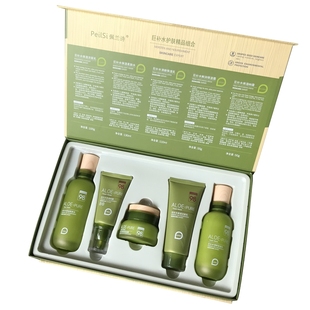 佩兰诗芦荟套装护肤品正品补水保湿五件套清爽不油腻学生护肤套盒
