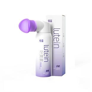 叶黄素护眼喷雾清洗眼睛舒缓干涩眼部护理洗眼液雾化润眼缓解疲劳