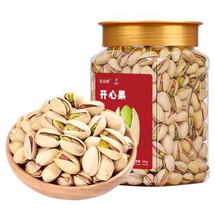 新货大颗粒开心果500g罐装无漂白孕妇坚果零食网红特产年货批发