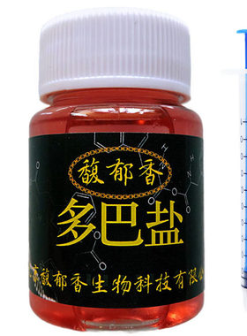 钓鱼强力促饥饿钓鱼小药多巴盐