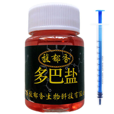 钓鱼强力促饥饿钓鱼小药多巴盐