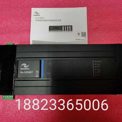 议价汇川InovancePLC H3U-3232MT 可编程控制器   现货  询价