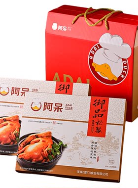 阿呆福建厦门伴手礼姜母鸭1100g