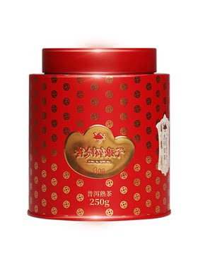 书剑2021年陈年古树碎银子熟茶