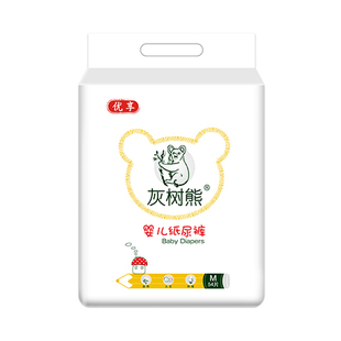 灰树熊优享纸尿裤 SMLXLXXL婴儿尿不湿轻薄透气干爽防过敏