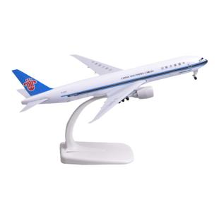 20cm南方航空南航货运波音777货机仿真拼装合金模型飞机航模礼物