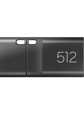 三星 Type-c 手机电脑两用 适用安卓苹果151617 512G 迷你U盘小巧
