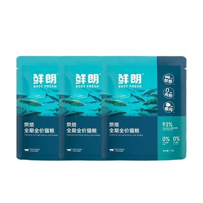 鲜朗猫粮试吃装禽肉鸡肉鱼肉兔肉