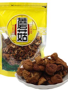 东北特产长白山滑子蘑