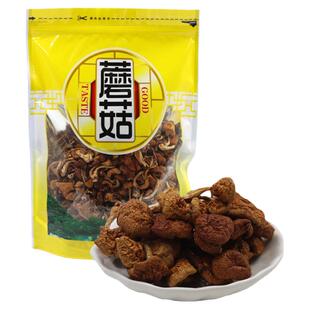 东北特产长白山滑子蘑小鸡炖蘑菇滑子菇野生榛蘑干货新鲜无硫滑嫩