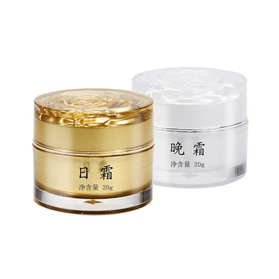dr植物精华美颜霜日霜晚霜套装正品改善暗沉亮肤色早晚霜微商同款