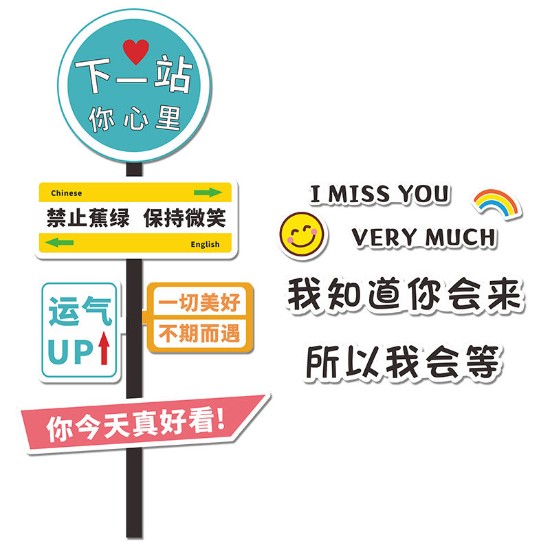 网红拍照区布置奶茶店墙面装饰
