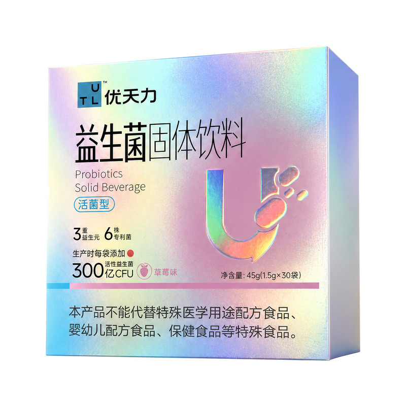 优天力益生菌草莓味冲剂300亿CFU